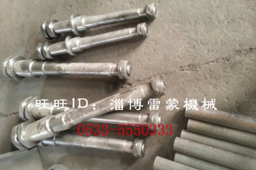 磨輥軸